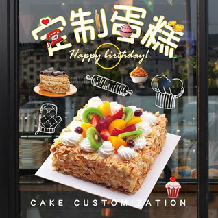广东韶关市南雄市南亩镇蛋糕预定