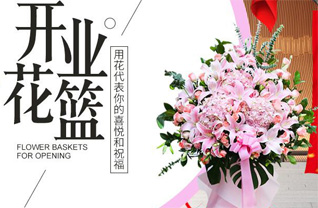 广东韶关市南雄市南亩镇花篮配送